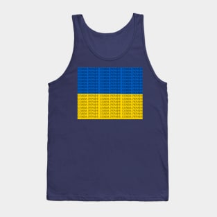 Glory to Ukraine Tank Top